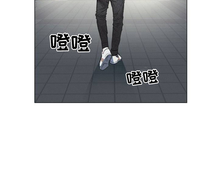 扭曲的命运 - 打工 - 第23页