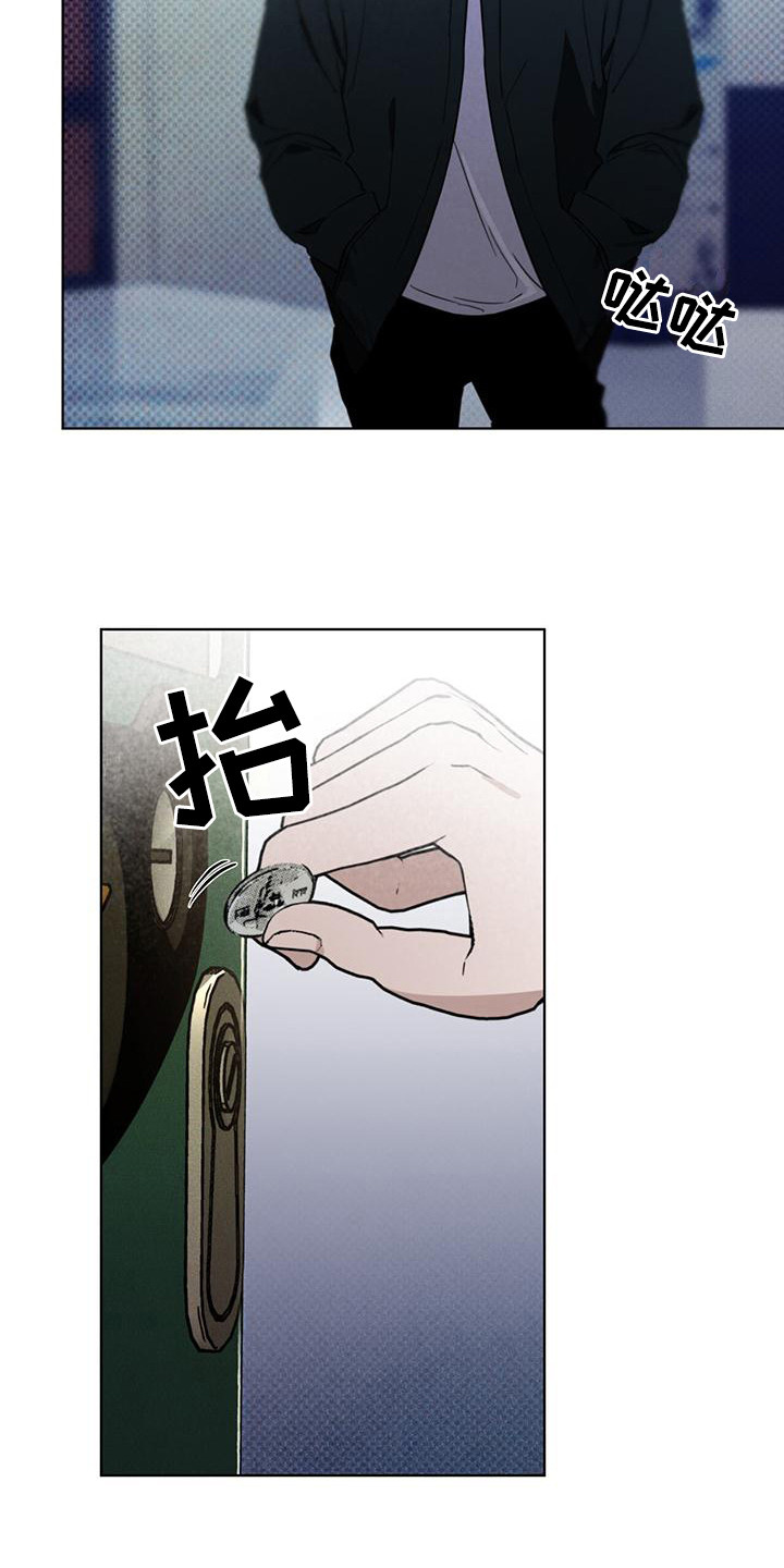 代号任务 - 接近目标 - 第15页
