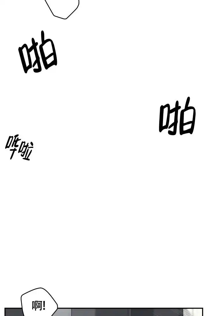 神秘配送 - 都怪那个快递 - 第17页