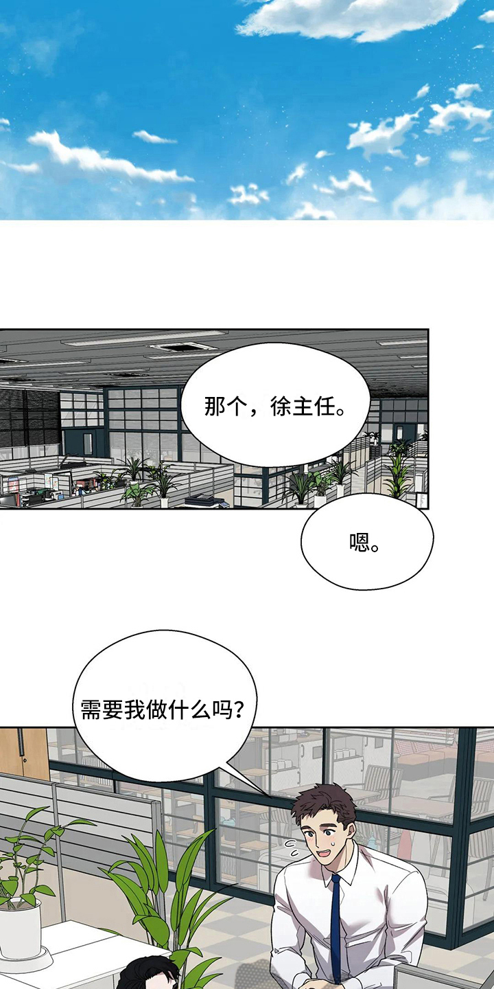信息素恐惧症 - 讨好 - 第7页