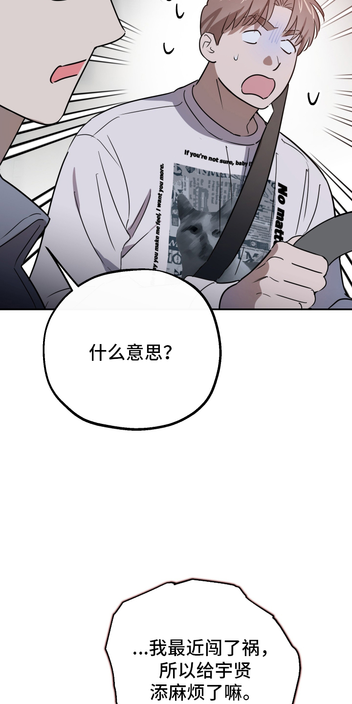 在我掌控中 - 著名画家 - 第8页