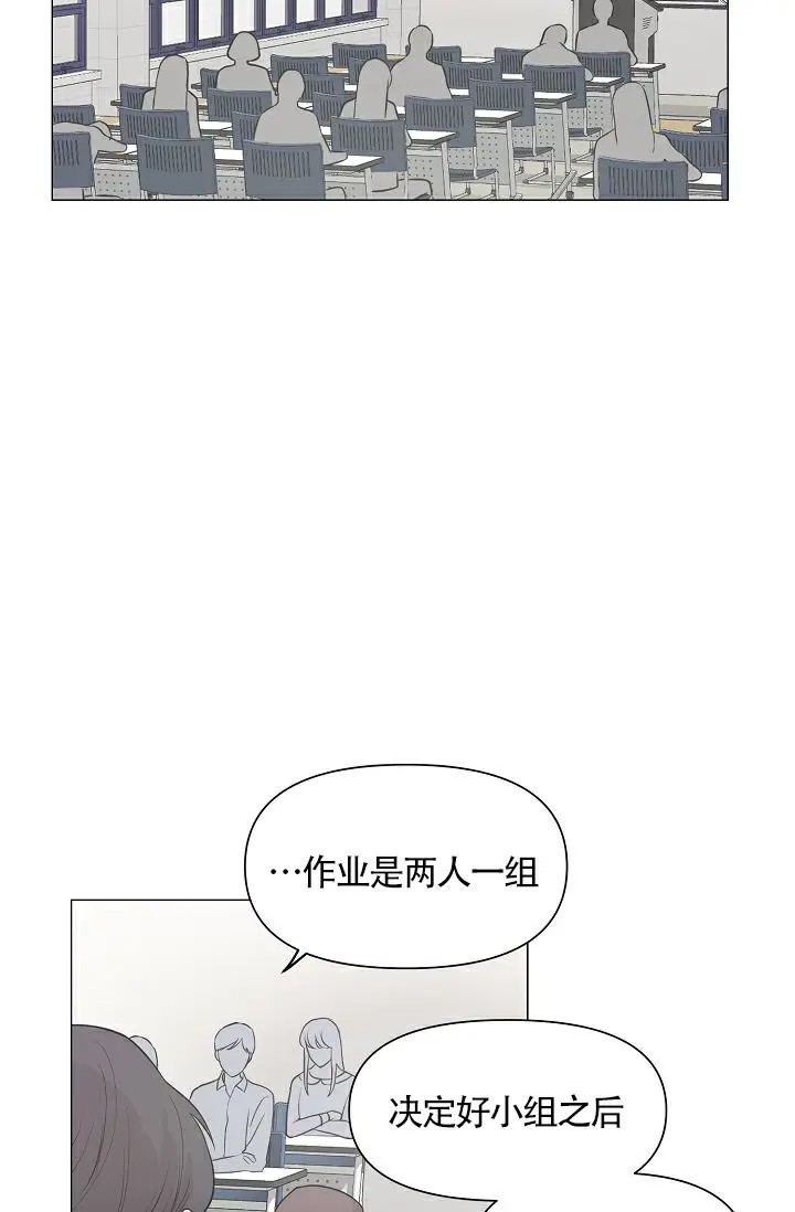 深渊 - 那天晚上 - 第31页