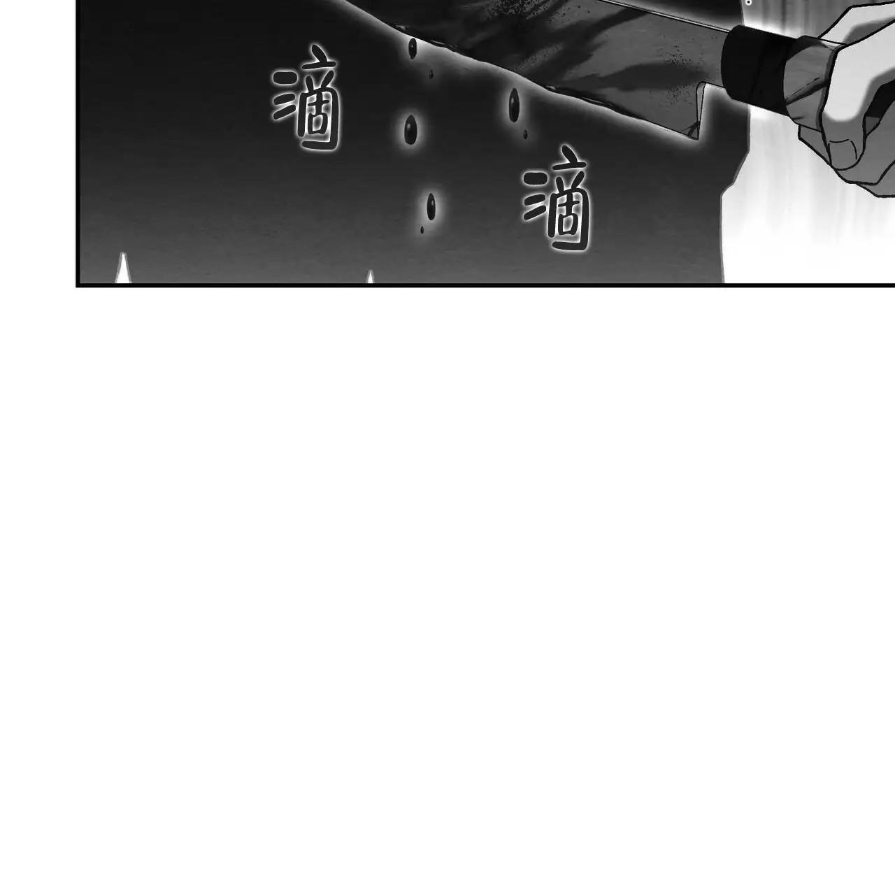 双皮 - 无处可去 - 第19页