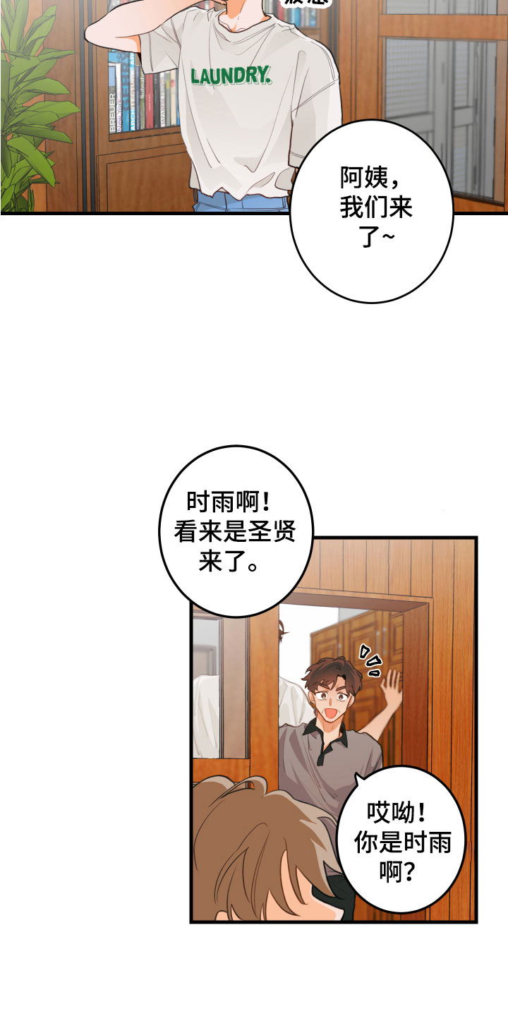 梨花盛开的爱 - 喝喝看 - 第6页