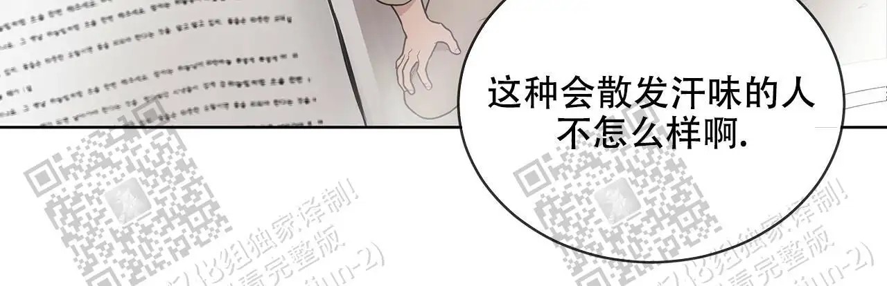 激情 - 出发 - 第21页
