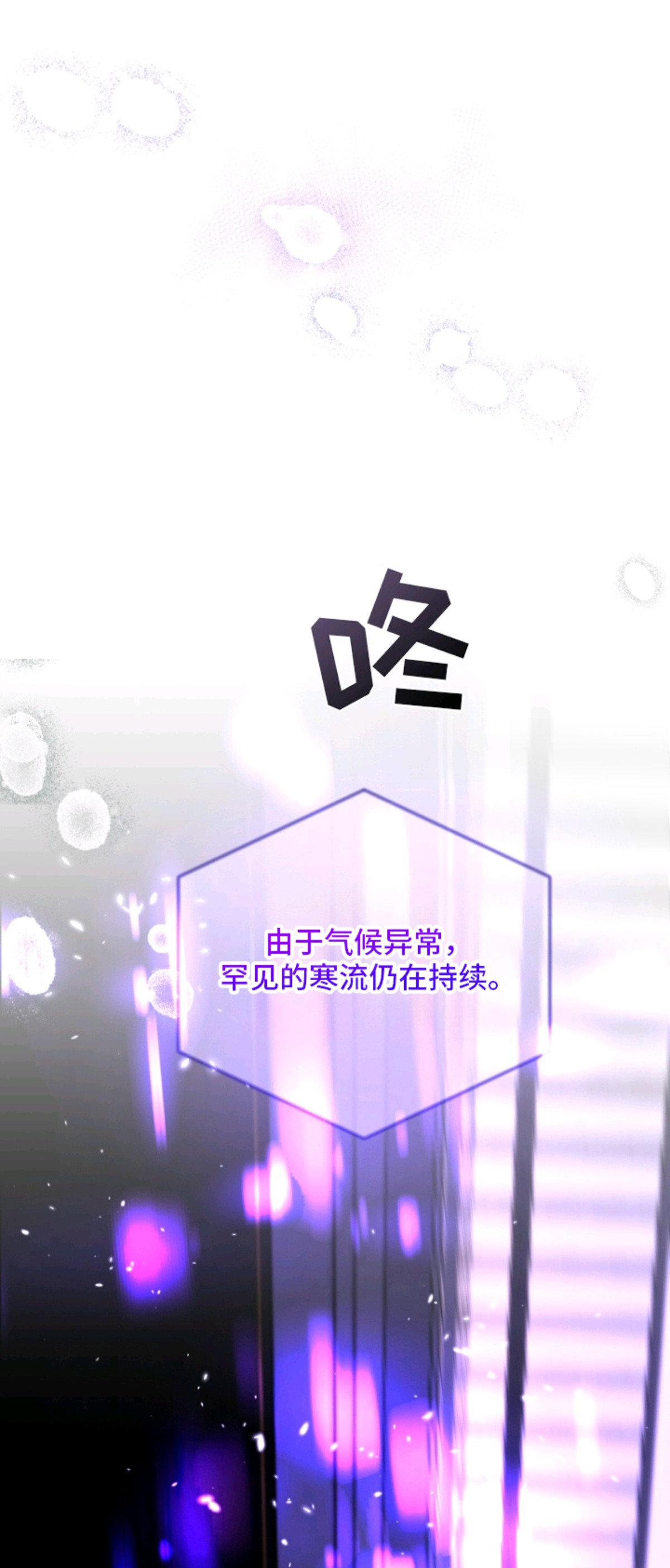 梦想男孩 - 某人是谁 - 第10页