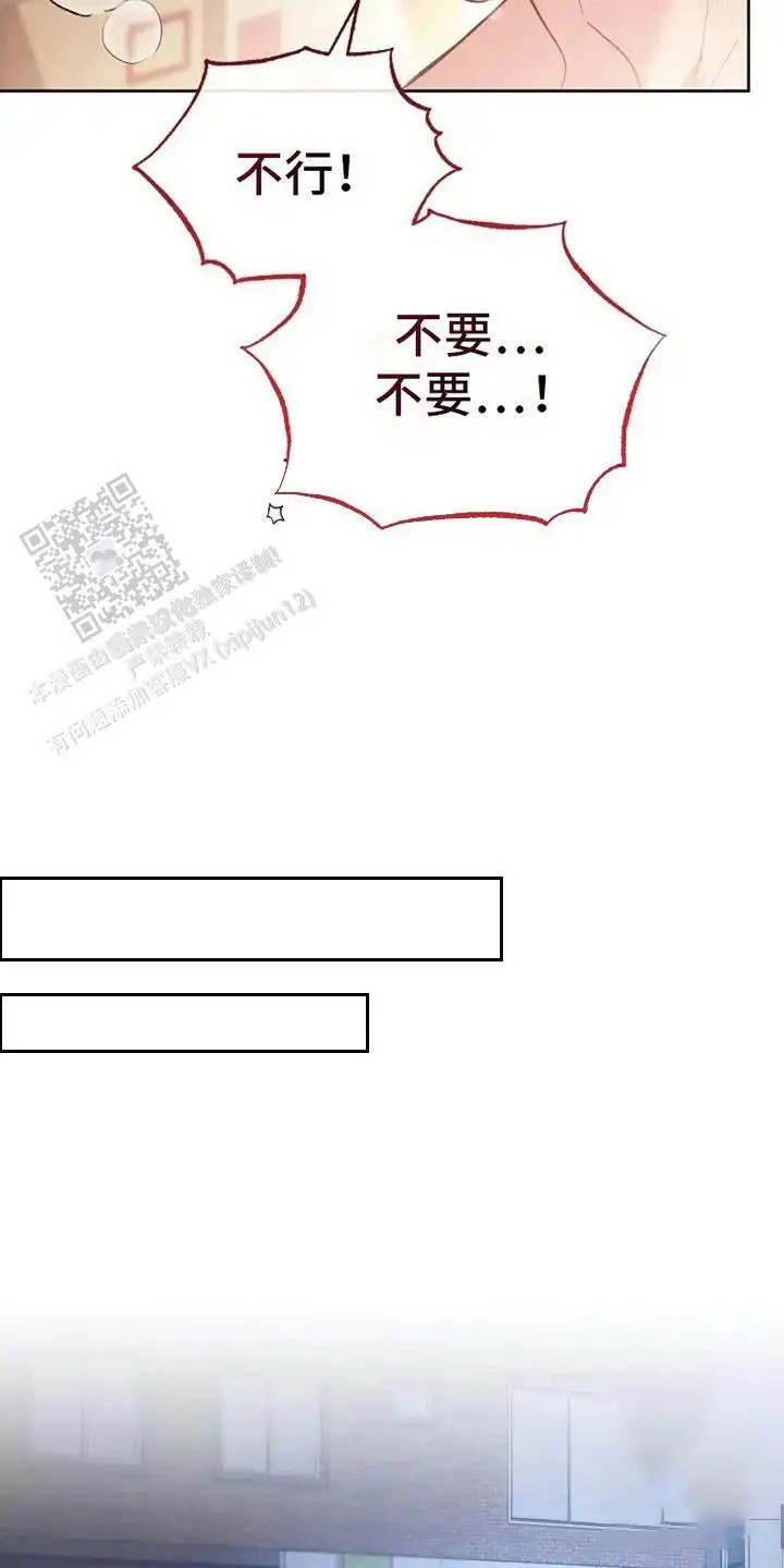 梦幻应用程序 - 不记得了 - 第7页