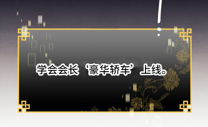 虚拟婚姻 - 无法斩断 - 第17页