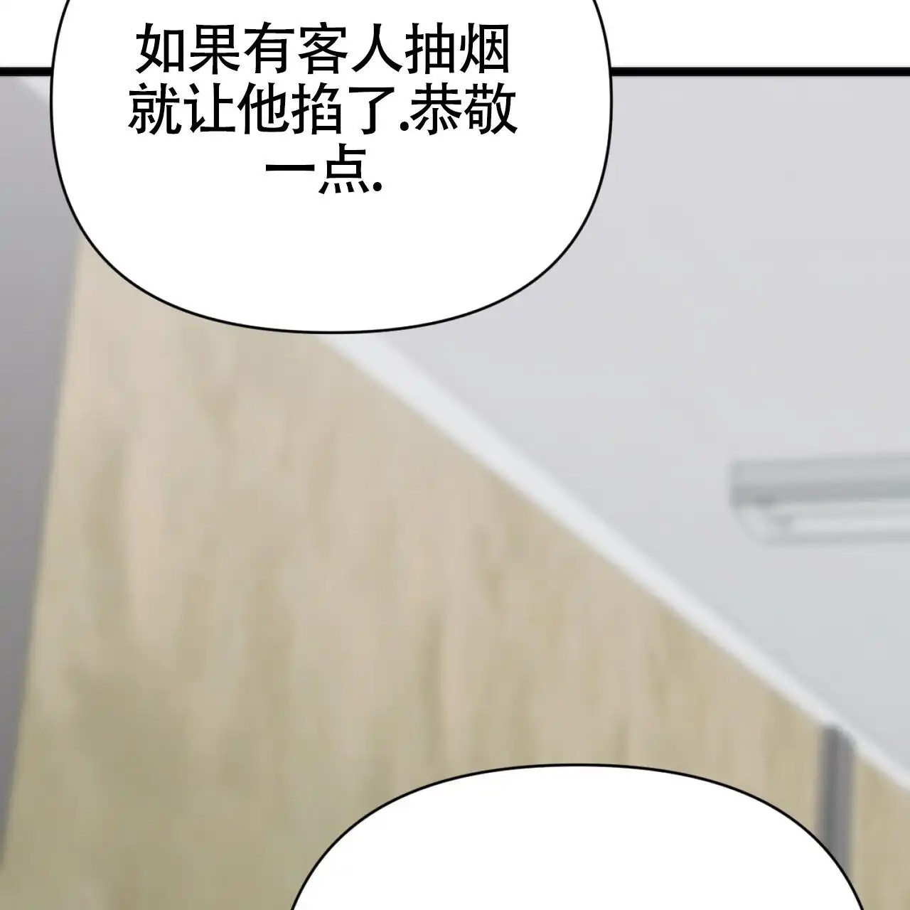 无敌牌面 - 烟灰缸 - 第5页