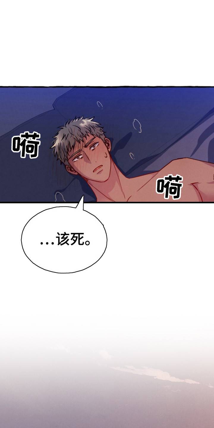 灵魂室友 - 见鬼 - 第7页