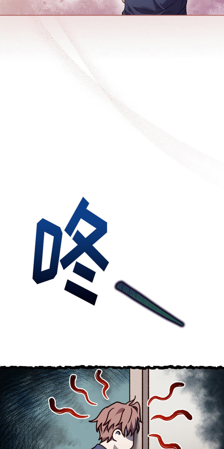 温柔侵略 - 还真像 - 第10页