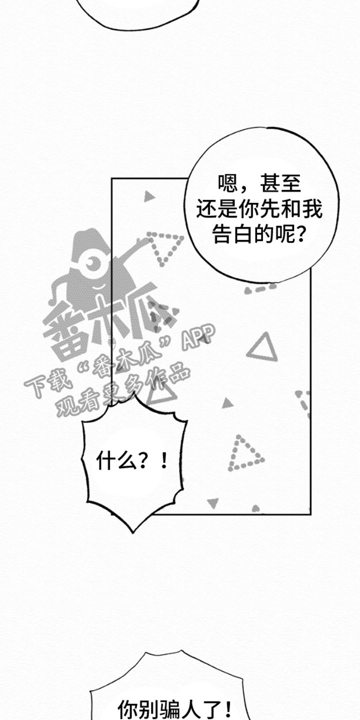 沉香记忆 - 说明情况 - 第9页
