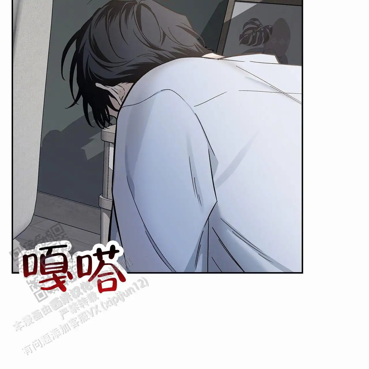 蓝色轮回 - 我的天 - 第36页