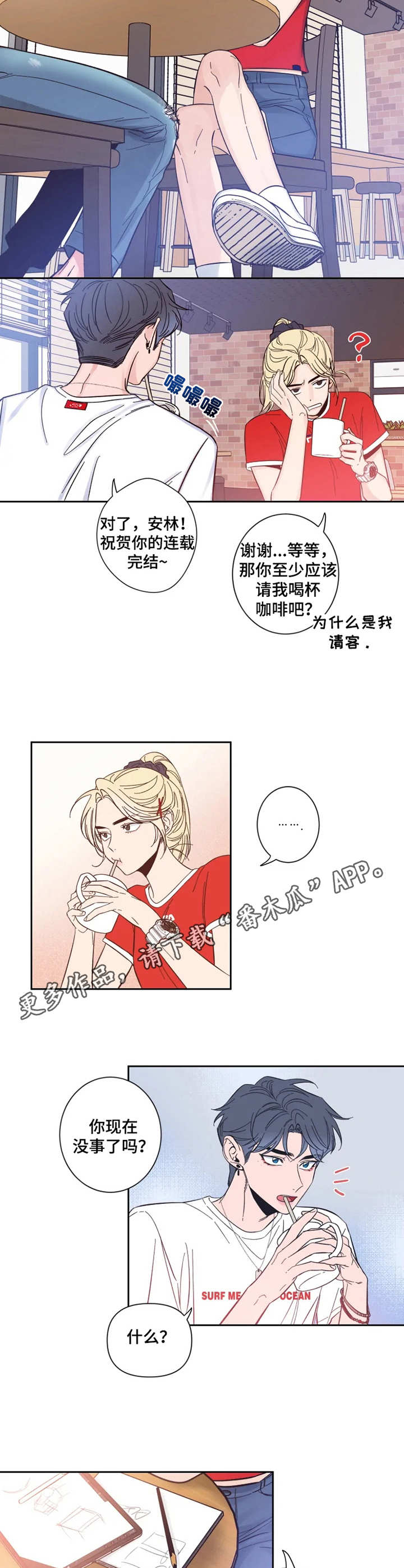 素描 - 情绪好转 - 第6页