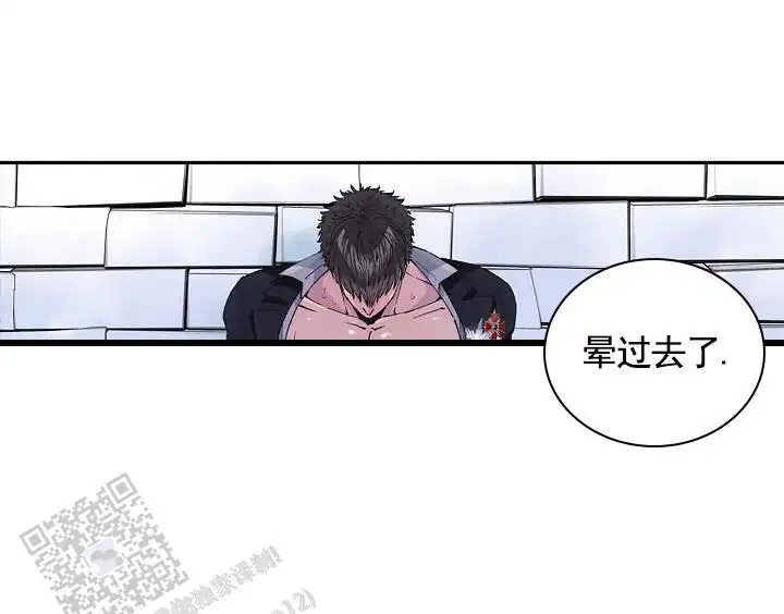 忠诚的代价 -  我会攻下他的 - 第8页