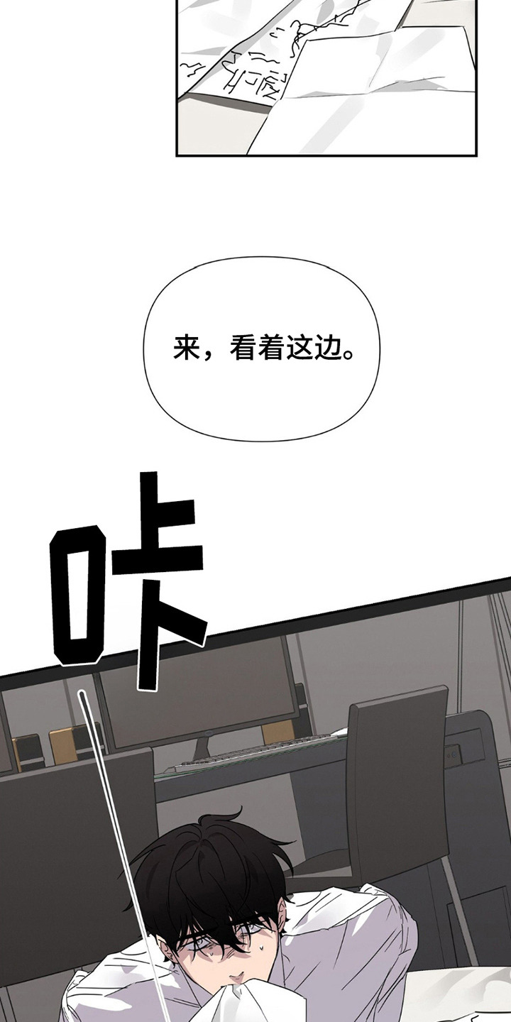 完美项圈 - 反省文 - 第8页