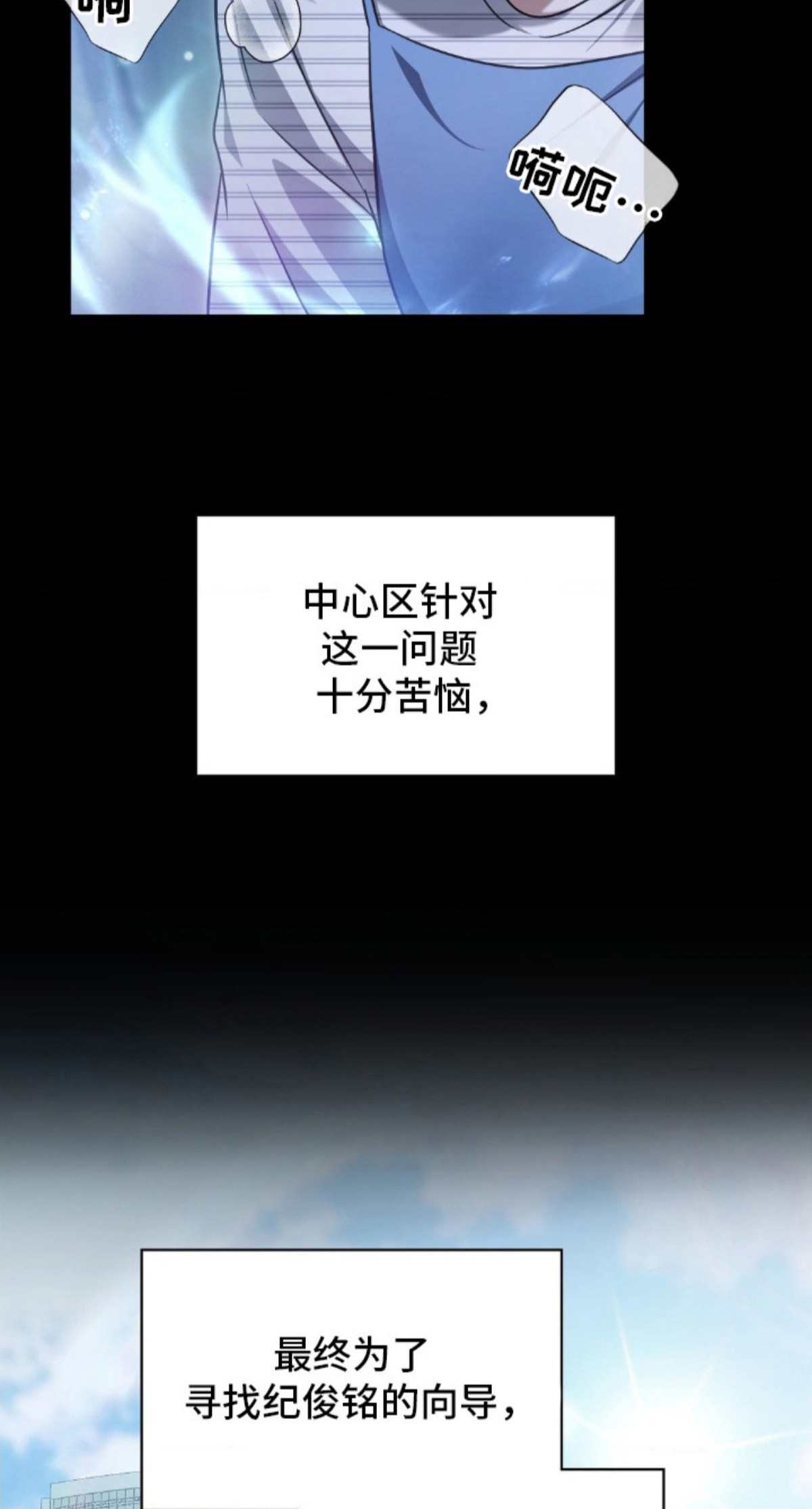 失控烙印 - 超高匹配率 - 第24页