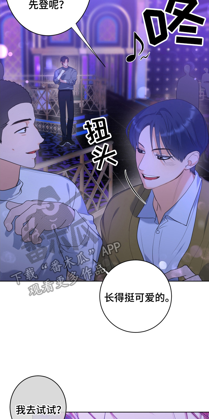 无解印记 - 酒吧 - 第18页