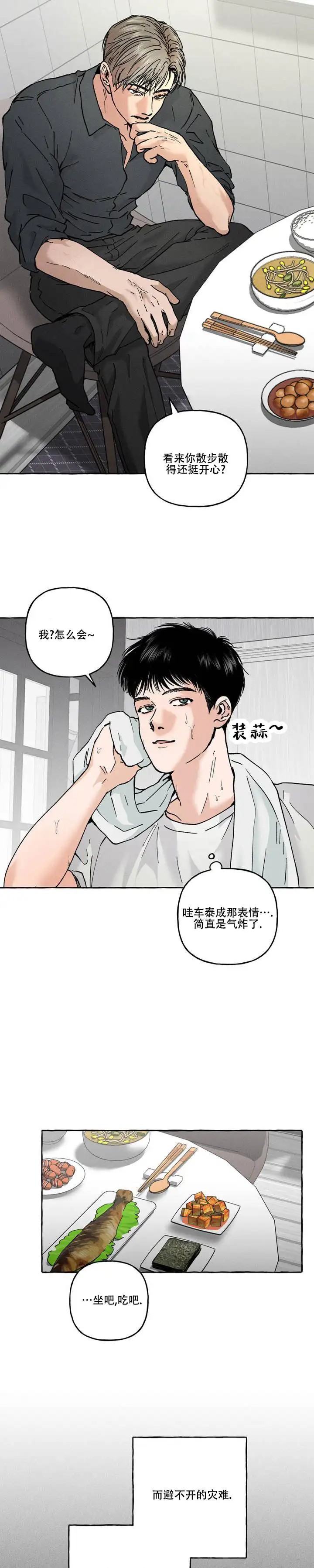 领带使用法 - 试探 - 第5页