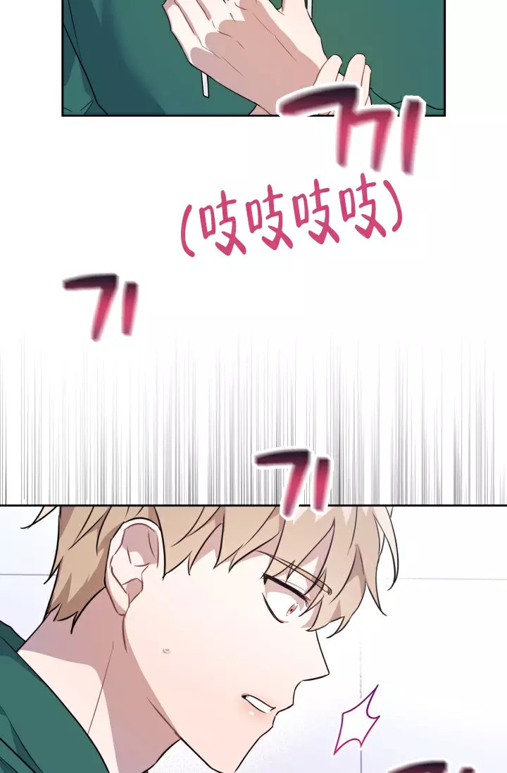 诱饵 - 危险信号 - 第16页