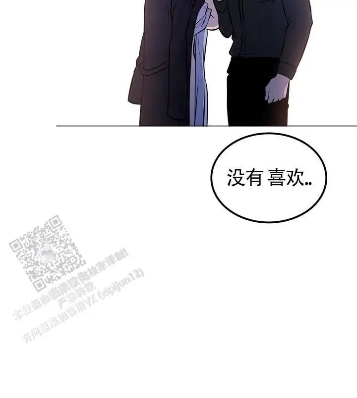 再见人鱼 - 真漂亮 - 第24页