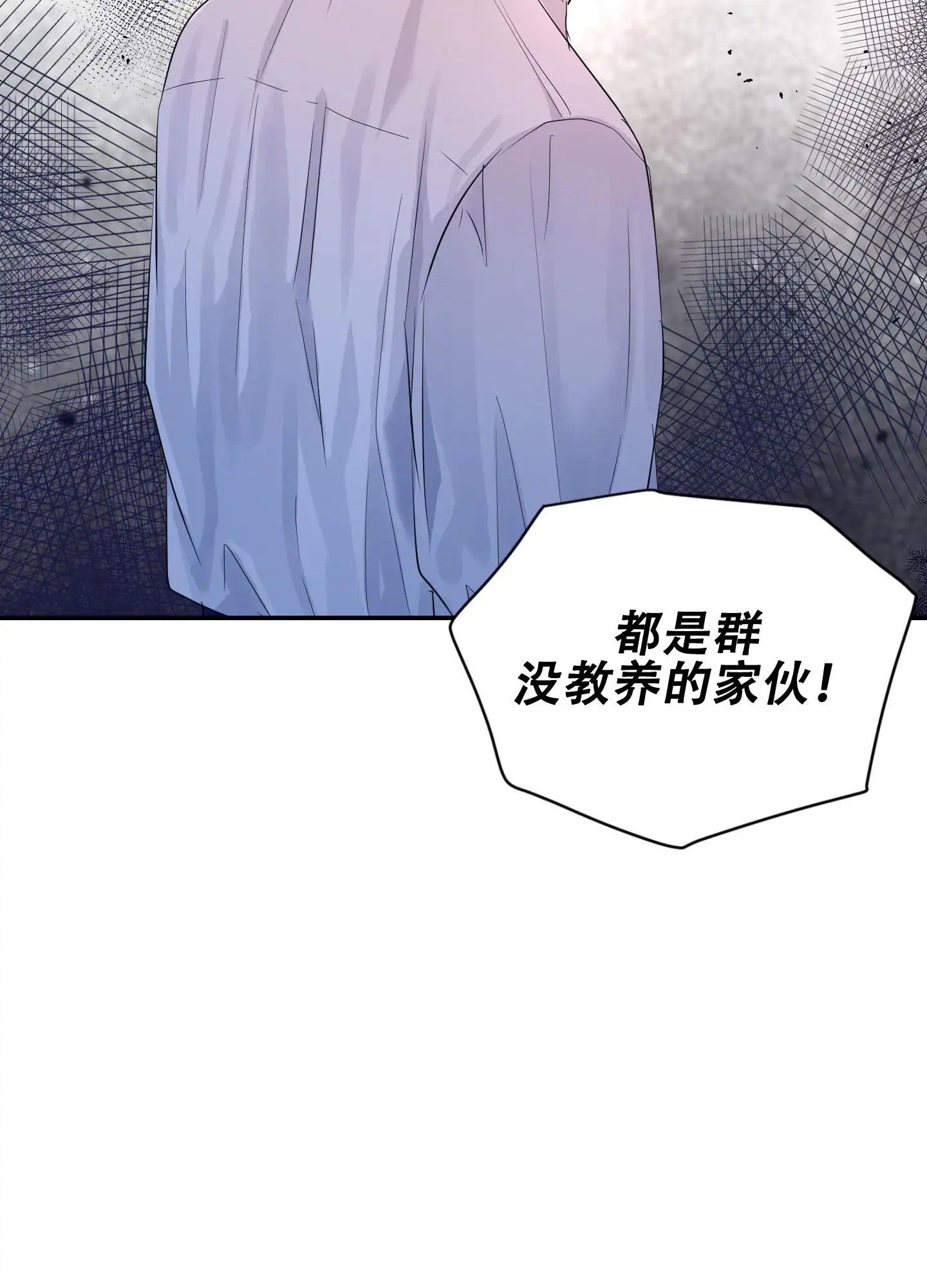 大公殿下的骑士 - 夜间训练 - 第8页