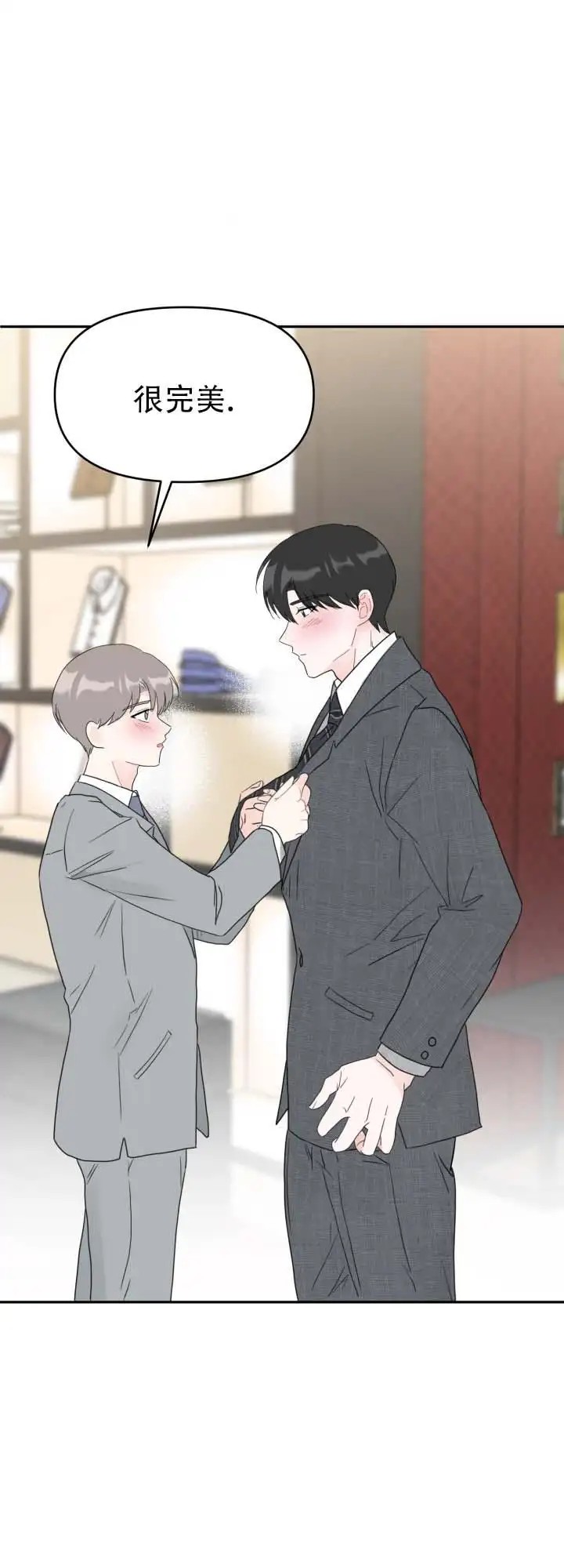 布谷鸟的故事 - 能见一面 - 第9页