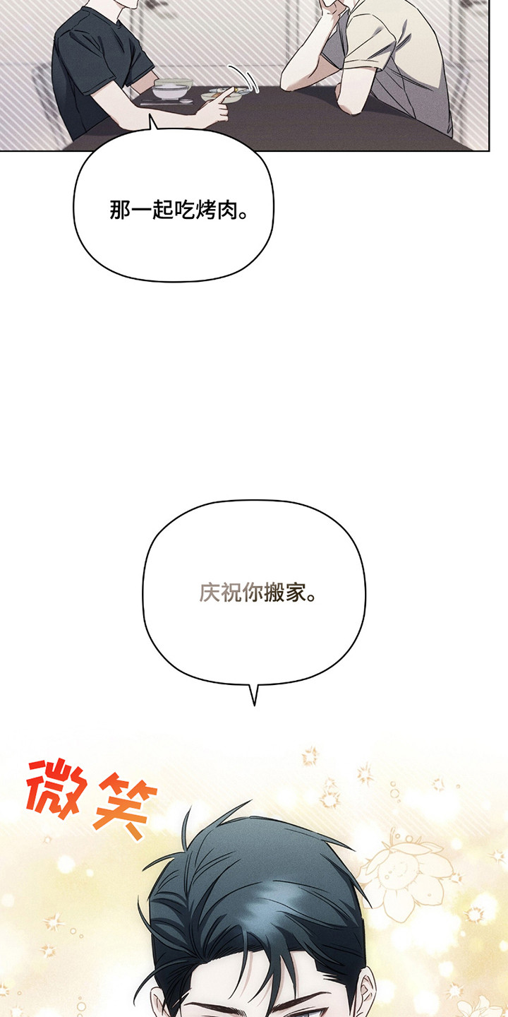 非浪漫时代 - 交易 - 第11页
