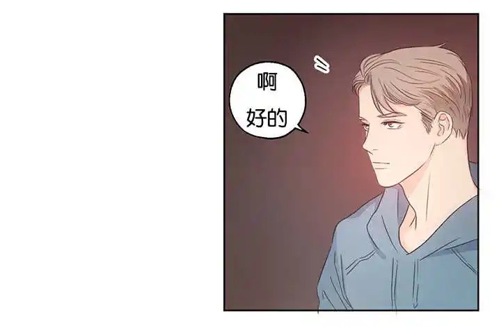房号1305 第I季完结 - 要拿出来 - 第8页
