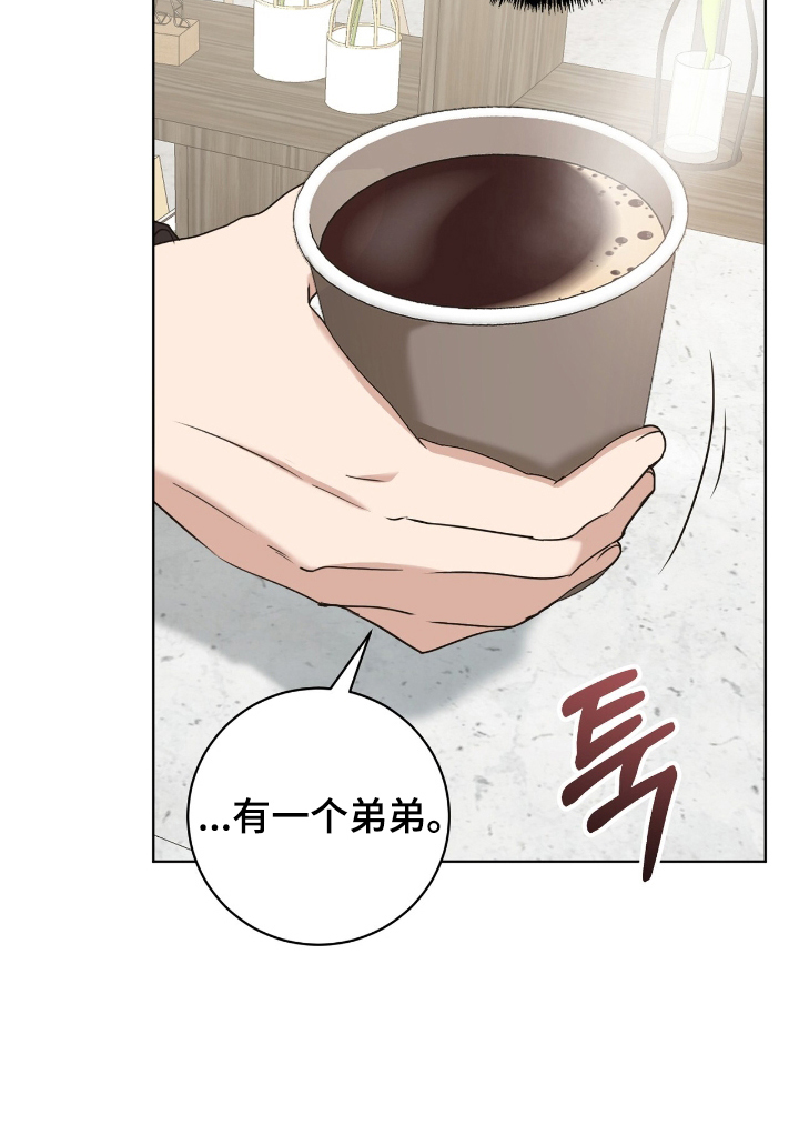 甜味温差 - 交换信息 - 第18页