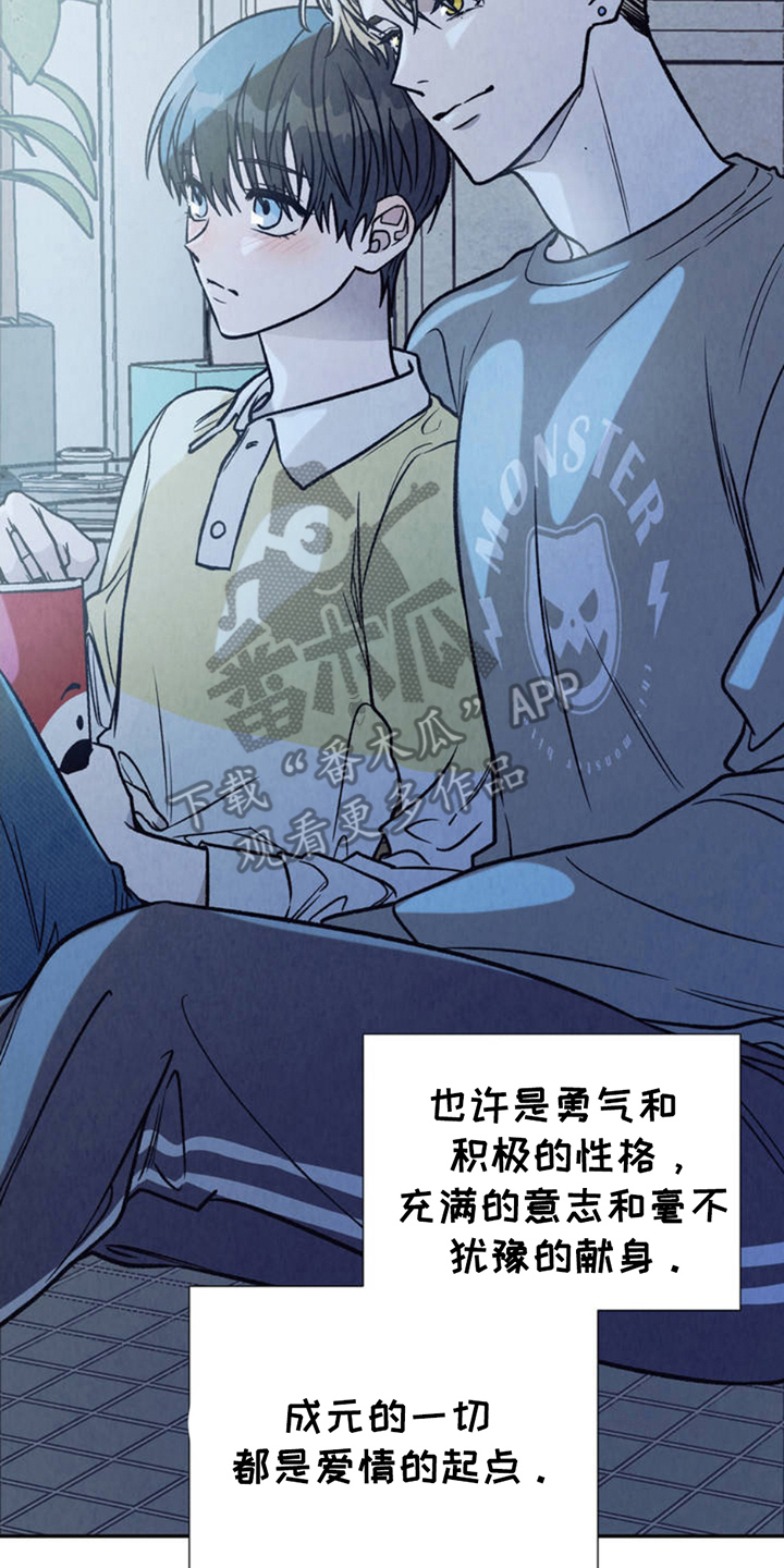 双A烦恼 - 害怕 - 第7页