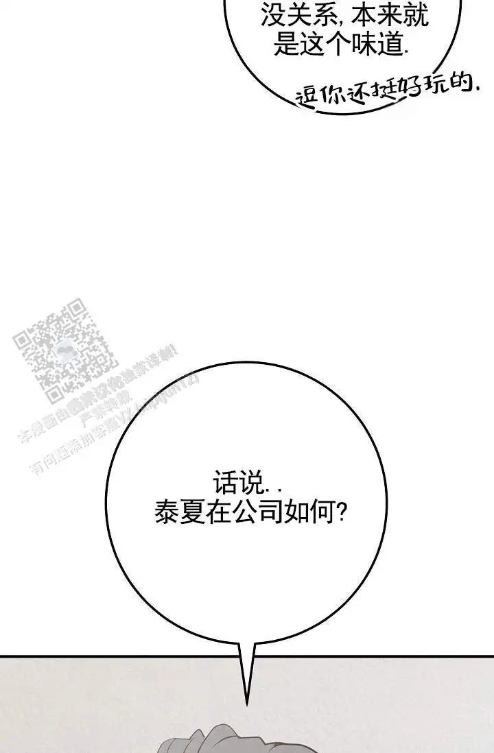深夜密谈 - 开发日记5 - 第27页