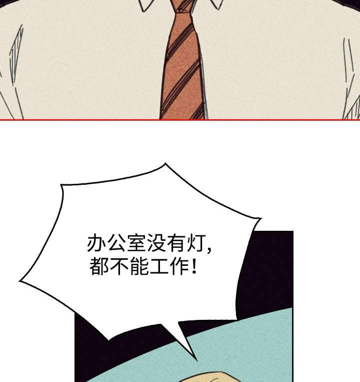 开或关 - 灯泡 - 第23页