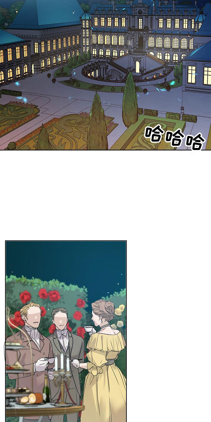 走进玫瑰园 - 比钱重要 - 第23页