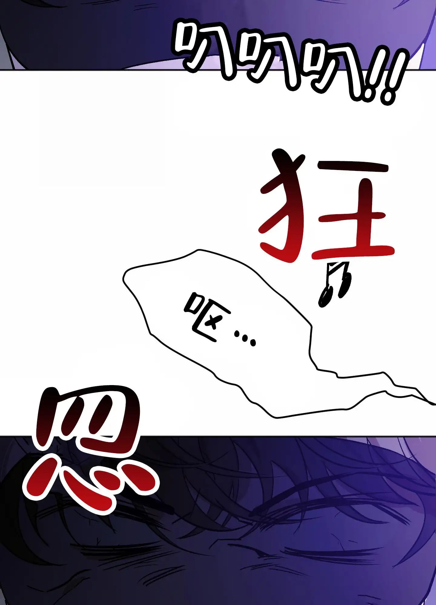 租房情缘 - 吵死了 - 第7页