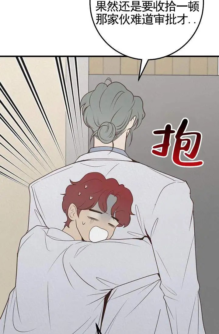 深夜密谈 - 开发日记2 - 第36页