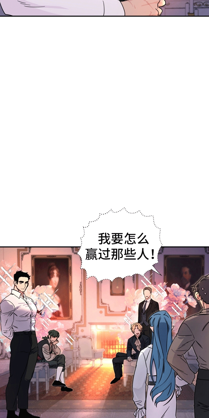多人成行 - 初始化 - 第7页