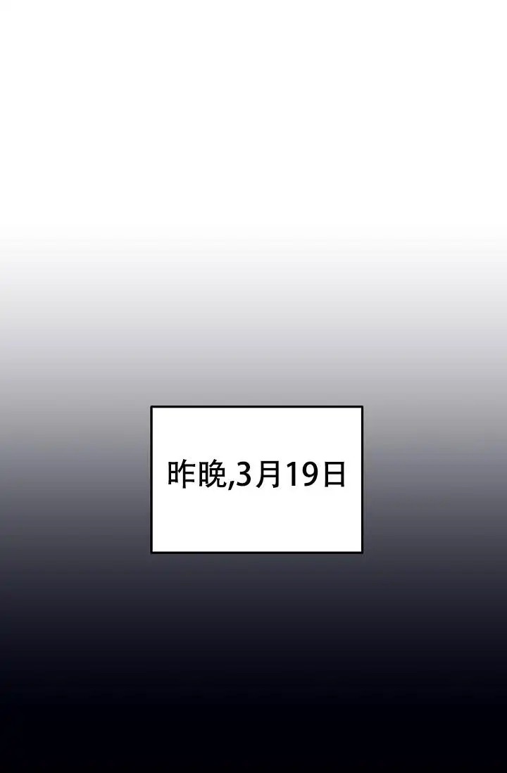 缺格事由 - 谢谢关心 - 第22页