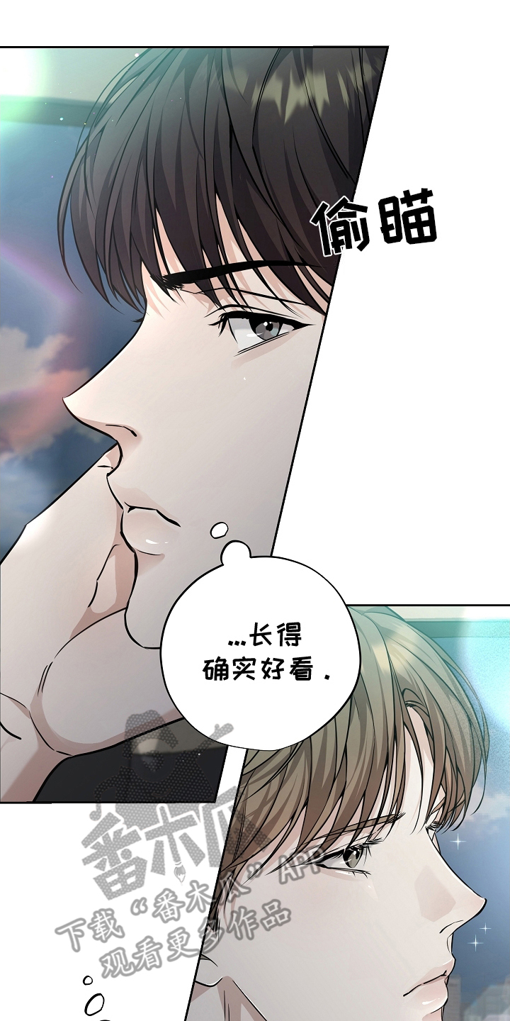 攻略枕边人 - 不正常 - 第11页