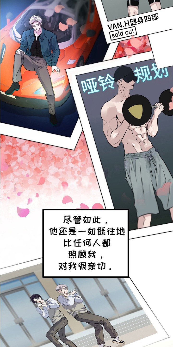 夜幕缠绵 - 画作 - 第6页