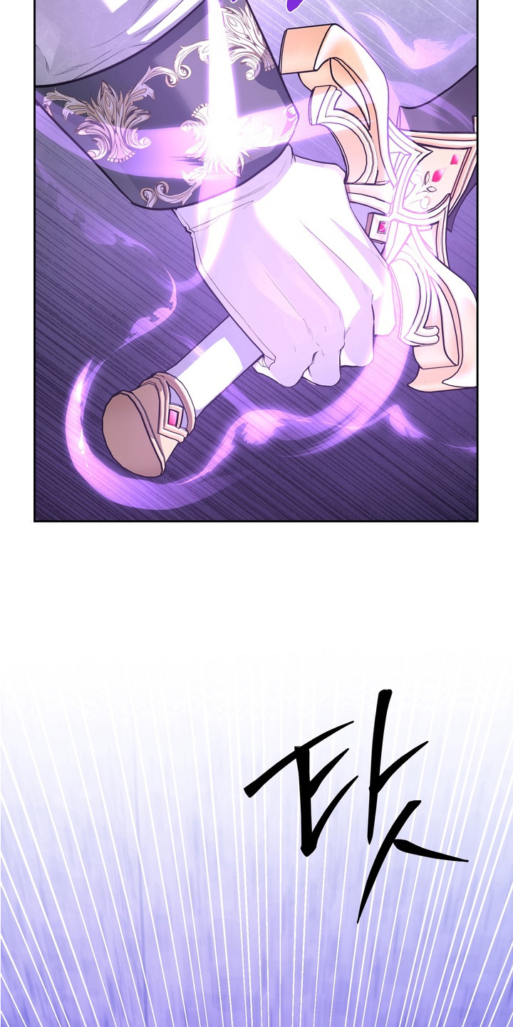 帝师囚笼 - 想要得到 - 第17页