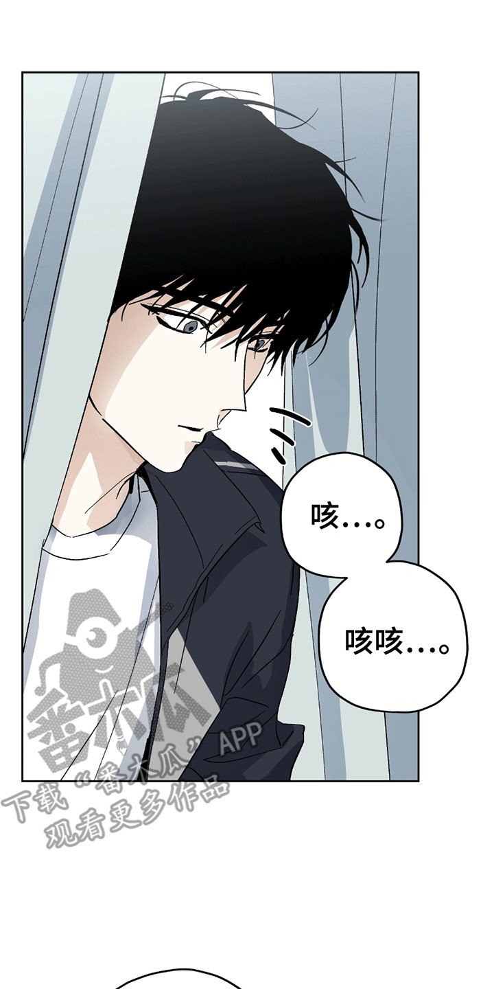 不是冤家不聚头 - 奇怪的换衣服方式 - 第30页