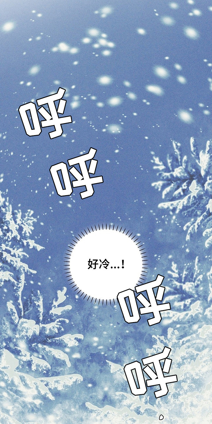 纯白献身 - 下人 - 第7页