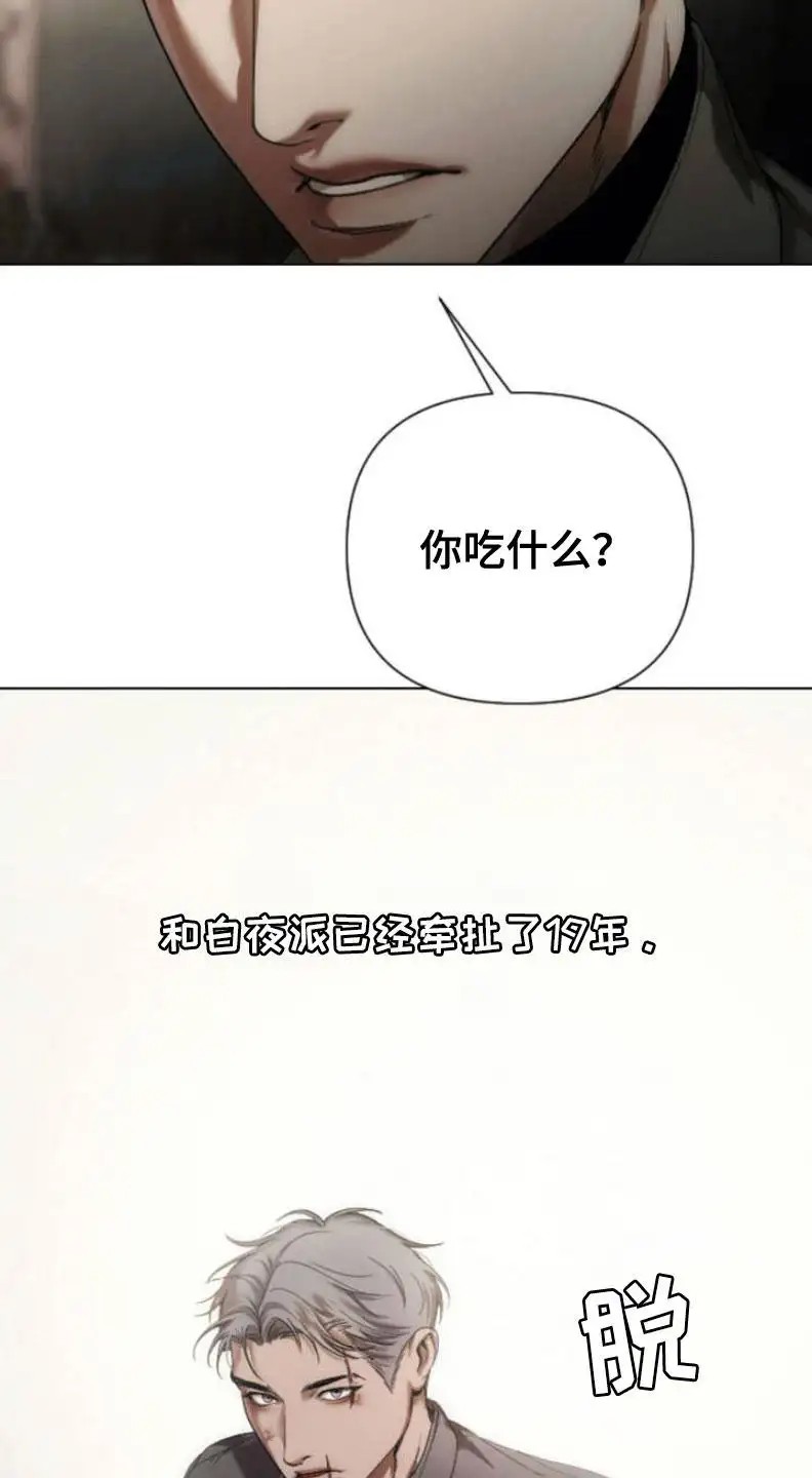烟灰缸的代价 - 蛋包饭 - 第12页