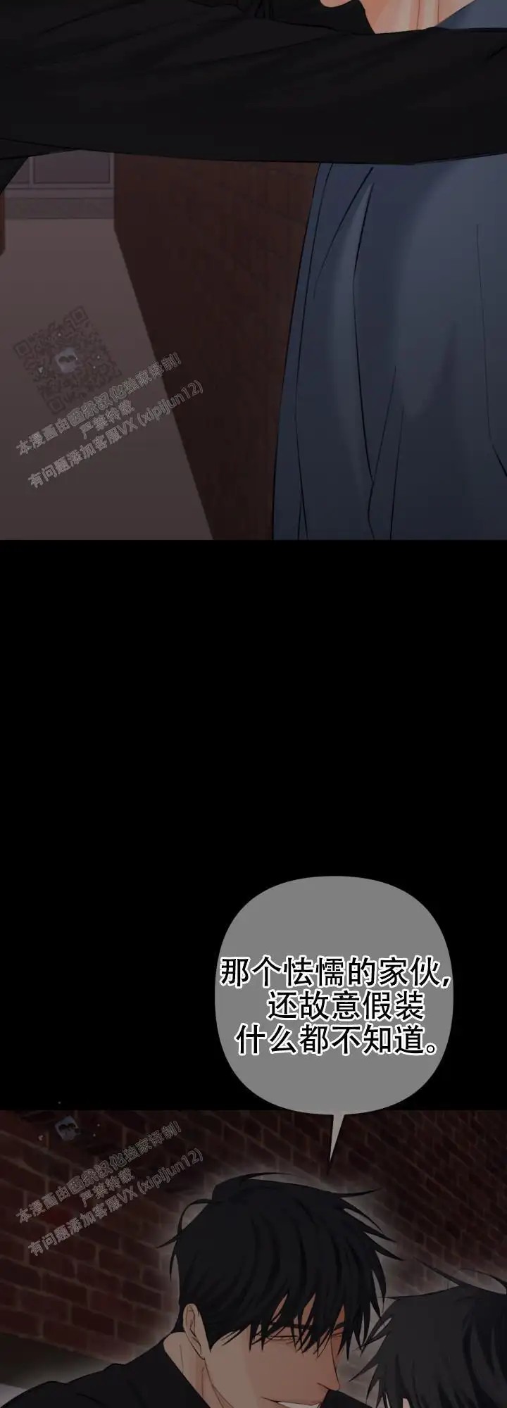 密室逃脱 - 开始计数 - 第5页