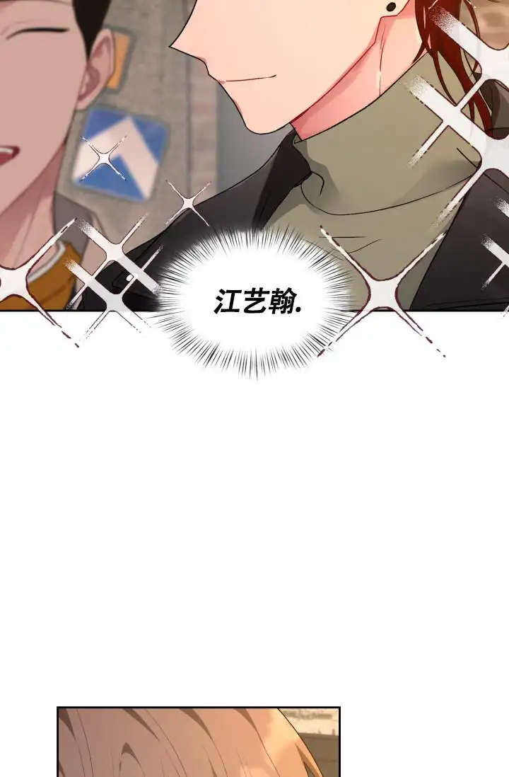 三人关系 - 你好呀 - 第18页