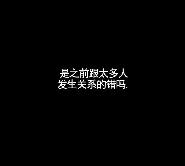 专属诱因 - 完全是我的菜 - 第5页