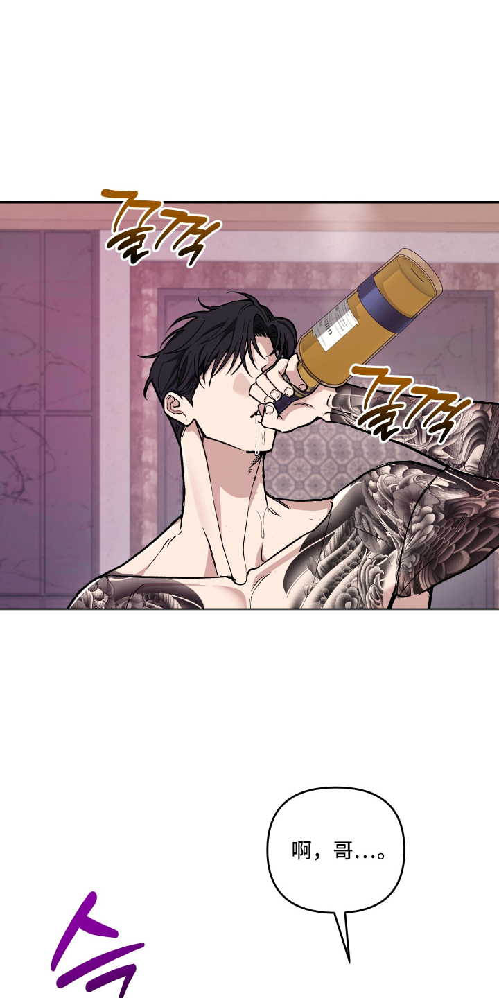 研究对象是哥哥 - 兽人 - 第8页
