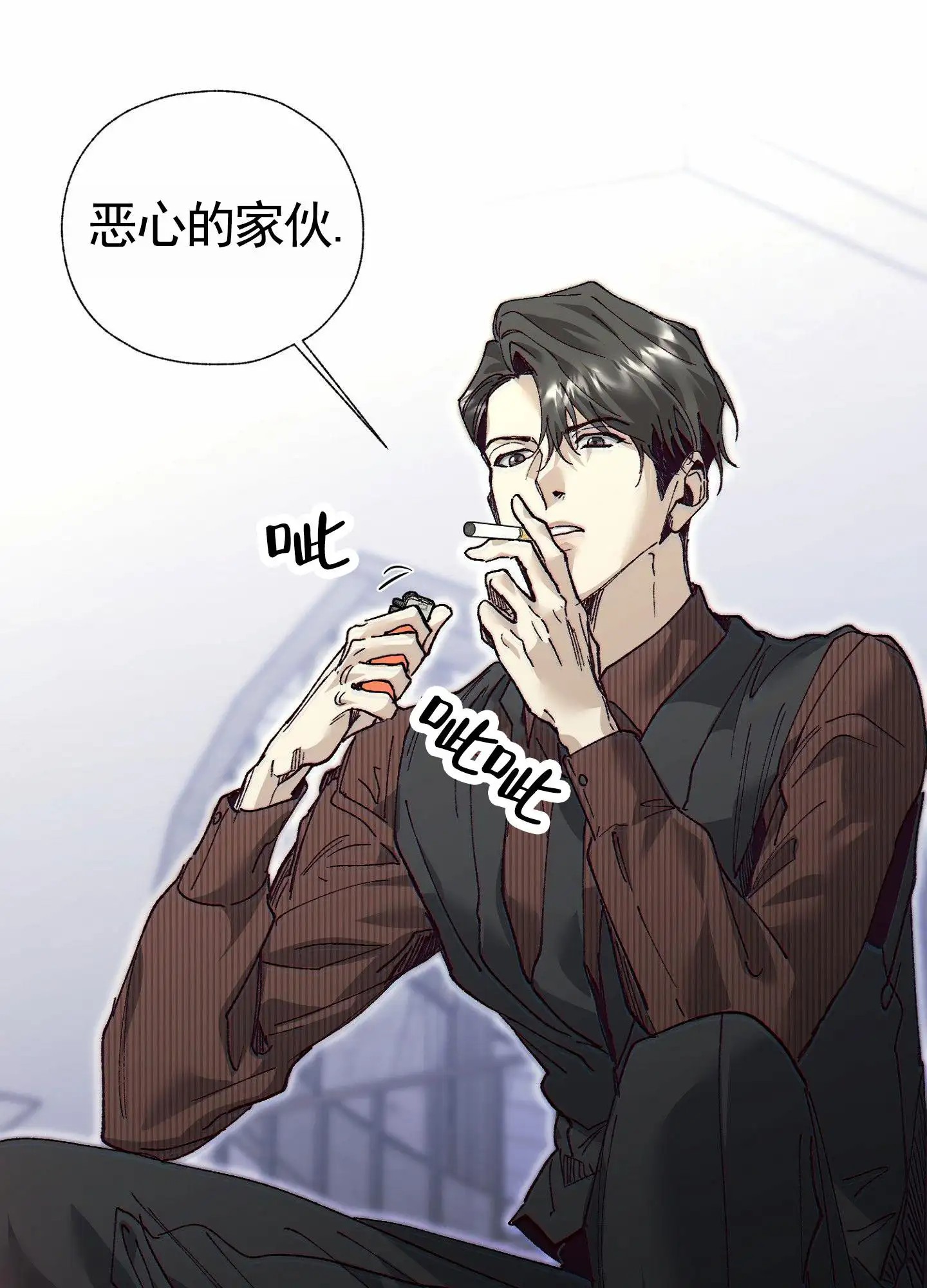 致命台球 - 委托 - 第46页