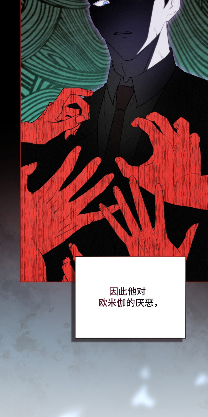雨中的答案 - 冷清 - 第13页